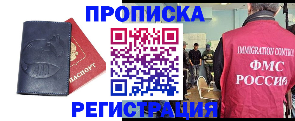 регистрация в Изобильном