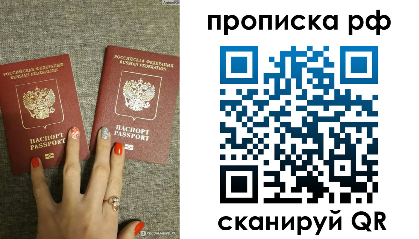 миграционный учет в Изобильном