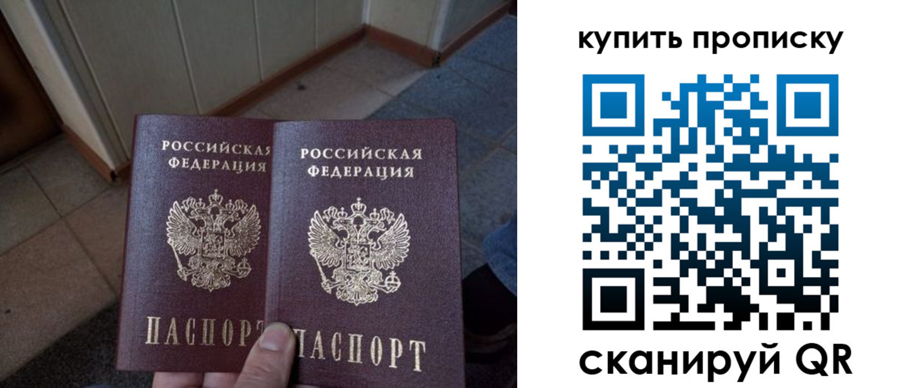регистрация для школы в Изобильном