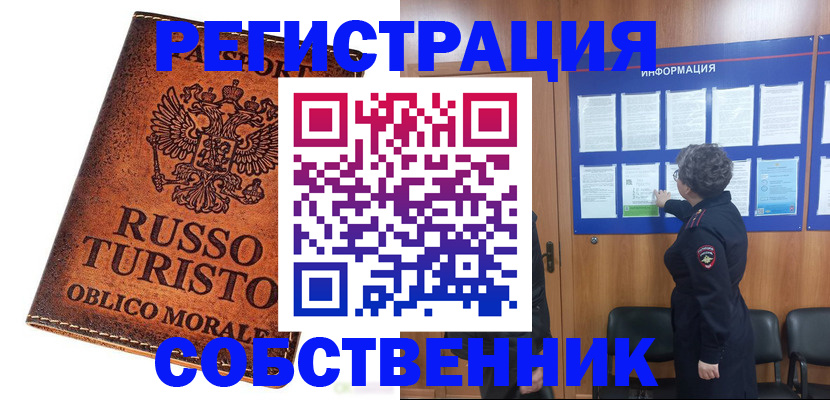 регистрация в Изобильном