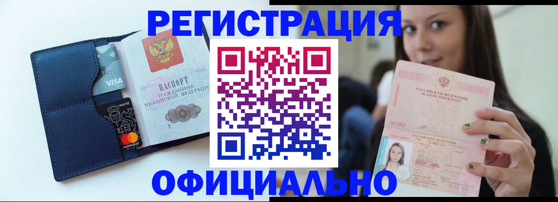 найти адрес прописки в Изобильном